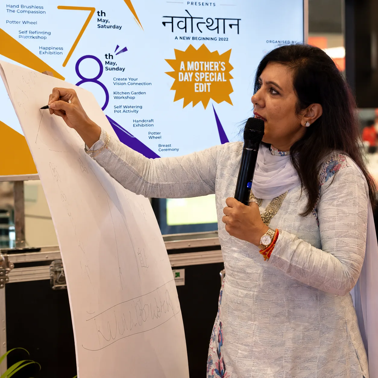 Happiness Science Seminar